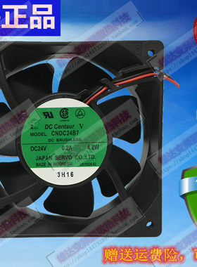 原装日本伺服CNDC24B7/R/7S/701 DC24V 0.2A 变频器散热风扇 4.8W