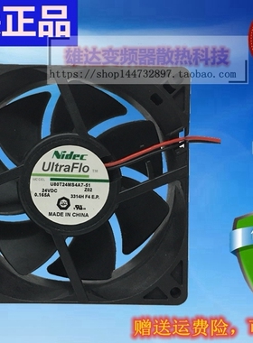 原装NIDEC正品24V 0.165A 变频器8CM厘米8025风扇U80T24MS4A7-51