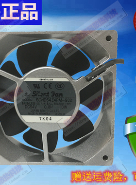 正品伺服 SCND54Z4PM-932/924/925 DC54V 0.18A 10W 12CM轴流风机