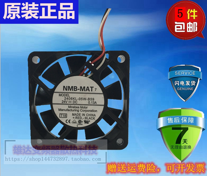 2406KL-05W-B59 24V 6015 A90L-0001-0511检测报警发那科数控风扇