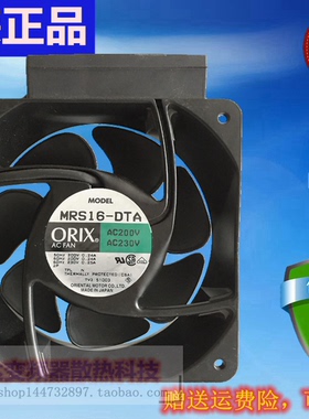 原装东方ORIX MRS16-DTA 16062 16CM 变频器机柜机箱220V散热风扇