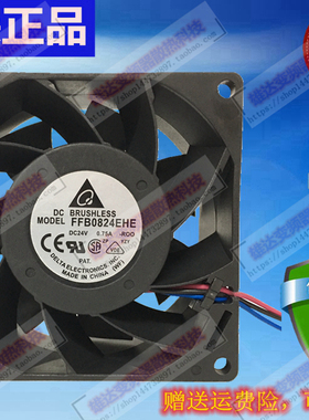 原装台达FFB0824EHE/VHE/SHE散热风扇8CM厘米8038高转速24V变频器