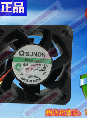 建准SUNON 1U2U服务器风扇4CM厘米4028 12V 2.6W GM1204PQB1-8A