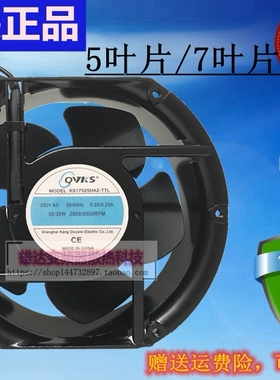 QVKS康双 KS17025HA2-T7L KA1725HA2 机柜散热专业风扇 机柜散热