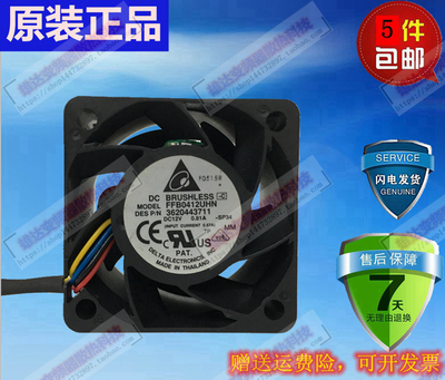 台达FFB0412VHN/UHN/SHN/HN 4CM交换机4028风扇12V PFB0412EHN