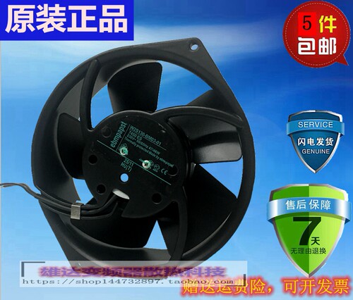 正品W2S130-BM03-20/01/10/44/98 德国ebmpapst 230V机柜工控机箱