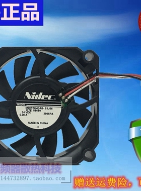 M60R24MGAB-53J56 6015 24V 0.08A NIDEC 施乐115打印机3线风扇