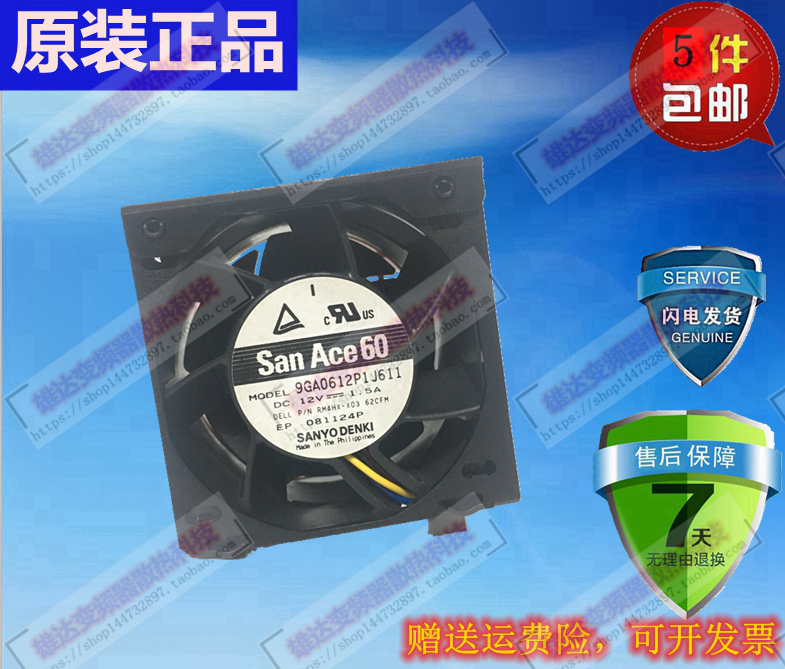 正品三洋 6038 12V 0.95A/1.5A 9GA0612P1K611/J611散热风扇6CM