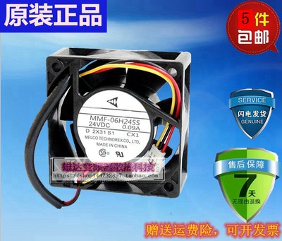 MMF-06H24SS-CX1/CX3 CB0500H11全新现货三菱 75NA变频器风扇