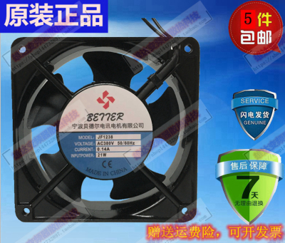 全新宁波贝德尔JF1238 12038 AC110/220/380V 轴流风机散热风扇