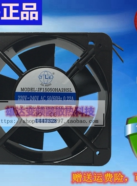全新 JF15050HA2HSL 方形风机220V 150*150*50 JF15050HA2HBL