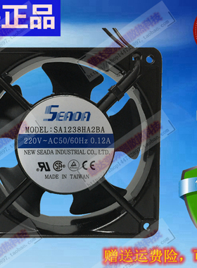 全新正品SEADA风机SA1238HA1BA SA1238HA2BA   AC110/220V 12厘米