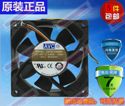 AVC DATB1238B8F 48V 0.83A P064 12CM 四线PWM调速散热风扇