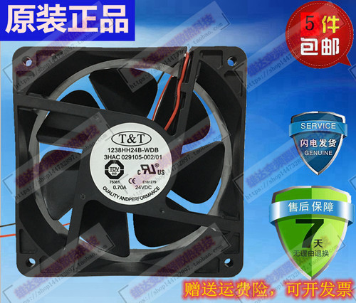 全新T&T 1238HH24B-WDB 24V 0.70A/1.08A ABB机器人散热风扇12038