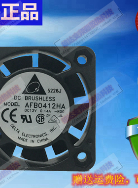 台达EFB0412HA/MA/LA/VHA/HHA散热4CM风扇AFB0412HA 12V 4010 4CM