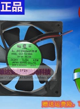 SERVO CUDC24B4/R/RS/Q/S/SQ/ 24V 0.23A 4.5W散热风扇12025 12CM