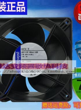 EMBPAST正品 4414H/M/2HH/12M/NHH风扇24V 12CM厘米12038变频设备