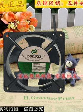 全新 DGDWXS高品质DS12038HBL/HSL机柜220V电焊机12CM散热风扇