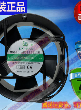 全新AFS175111H AFS175122H AFS175138H工控机柜专用轴流风机风扇