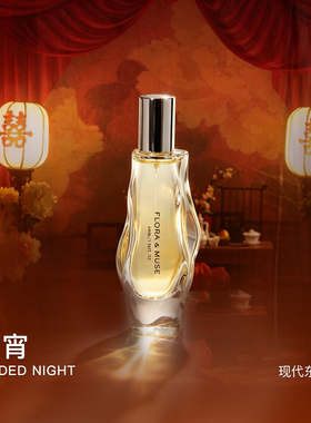 福木艺术香水良宵小众送礼