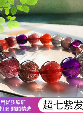 天然三轮骨干水晶一物一图金草莓