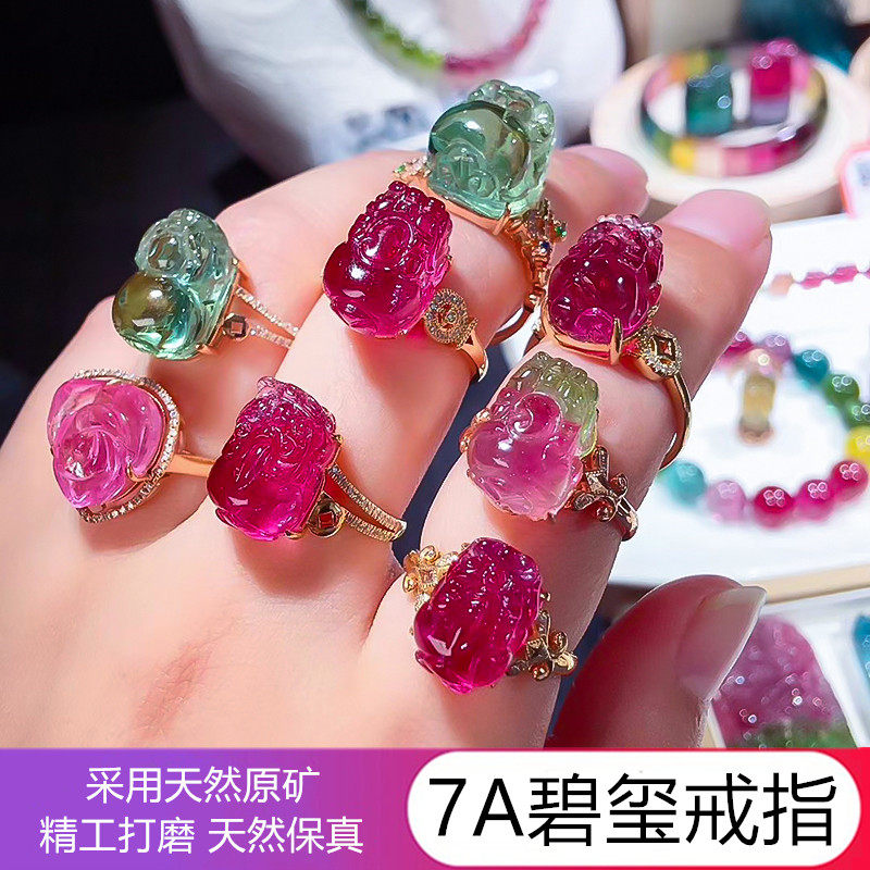 天然碧玺貔貅猫眼绿幽灵配饰散珠