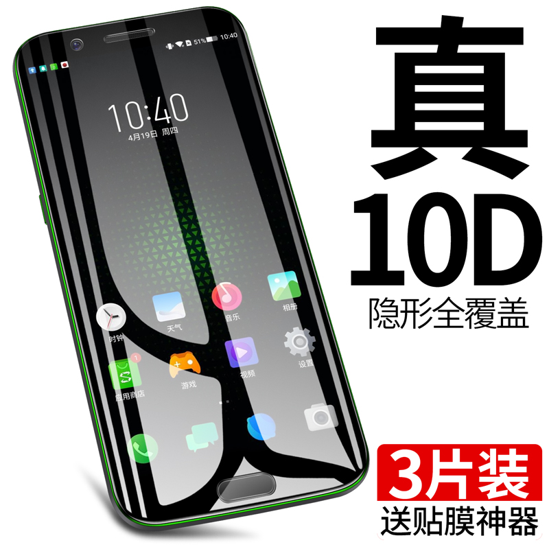 СÃ׺ÚöèÓÎÏ·ÊÖ»ú¸Ö»¯Ä¤heloСÃ×Note2Ë®ÄýĤȫÆÁ¸ÇÌùĤСÃ×play³Ô¼¦Ô×°¿¹À¶¹â·À±£»¤Îްױߵ羺¼¶·À¹ÎĤ