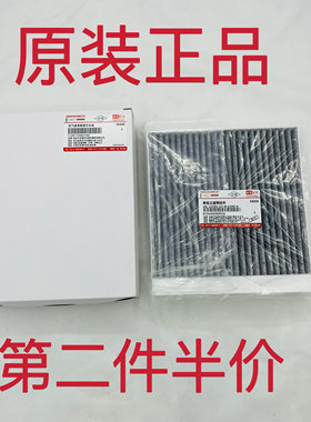 适配哈弗H6F5 F7 F7X VV5 H4 H2S VV6空滤空气滤芯空调滤清器