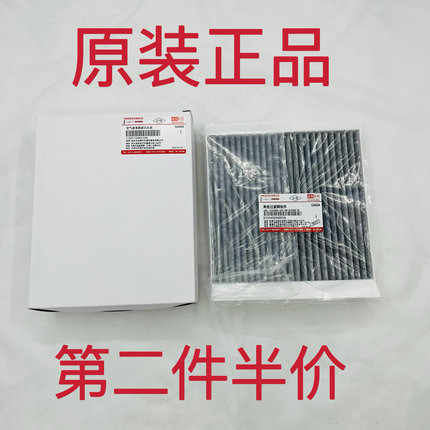 适配哈弗H6F5 F7 F7X VV5 H4 H2S VV6空滤空气滤芯空调滤清器