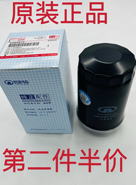 适配哈佛全新H6H7H8H9F7F7X魏派VV5VV6VV7P8机油滤芯滤清器2.0T