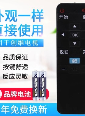 适用创维coocaa/酷开电视机A43 A55 触控电视机遥控器 YK-C600J