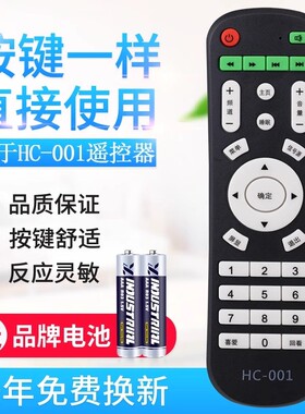 适用韩巨液晶电视遥控器HC-001通用康霸KNOKATV 4K王牌HS-008