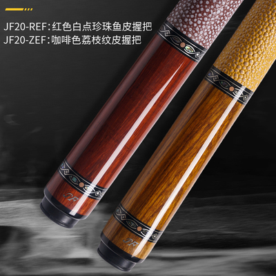 JF素面台球杆碳纤维黑科技前肢大头杆中式黑八美式九球皮握把EBF