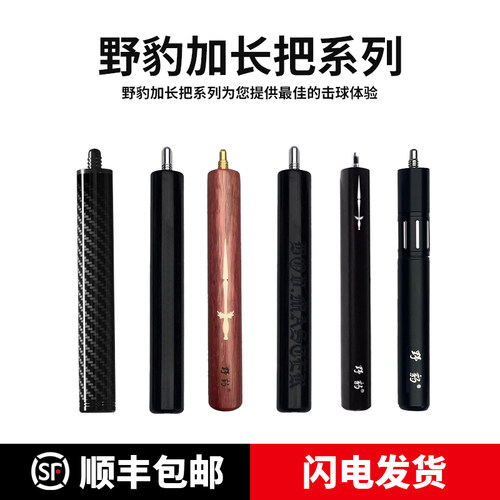 野豹原厂配件质量保障铝合金