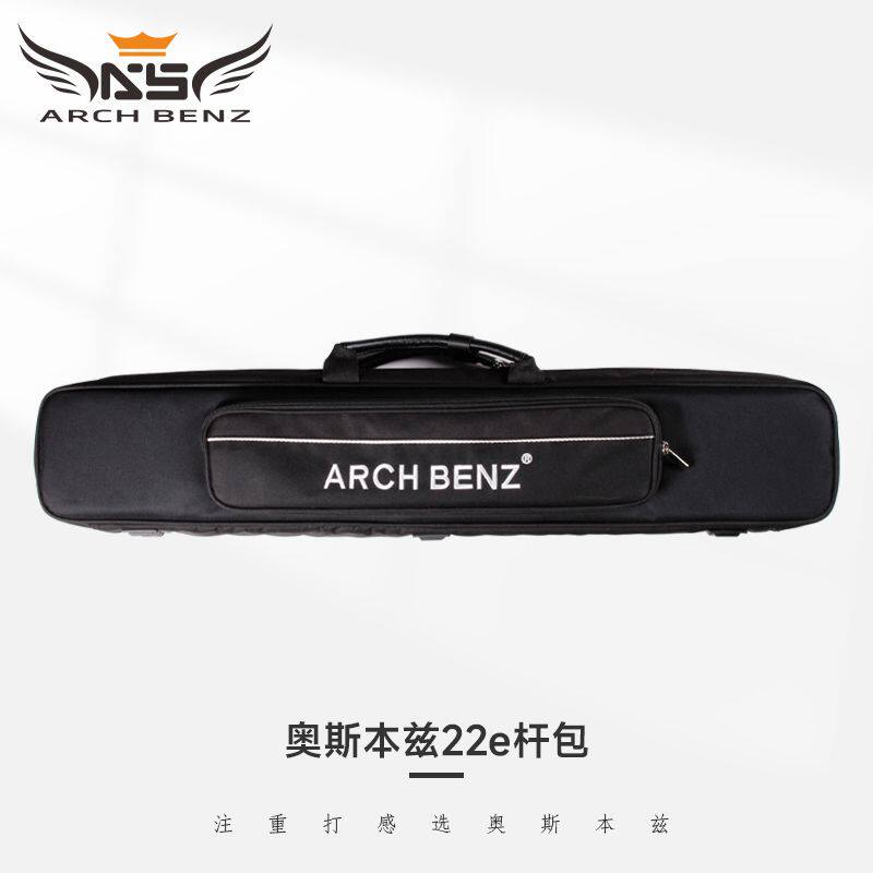 奥斯本兹台球杆包九球杆二分之一杆包杆桶(三后把五前肢)伯威