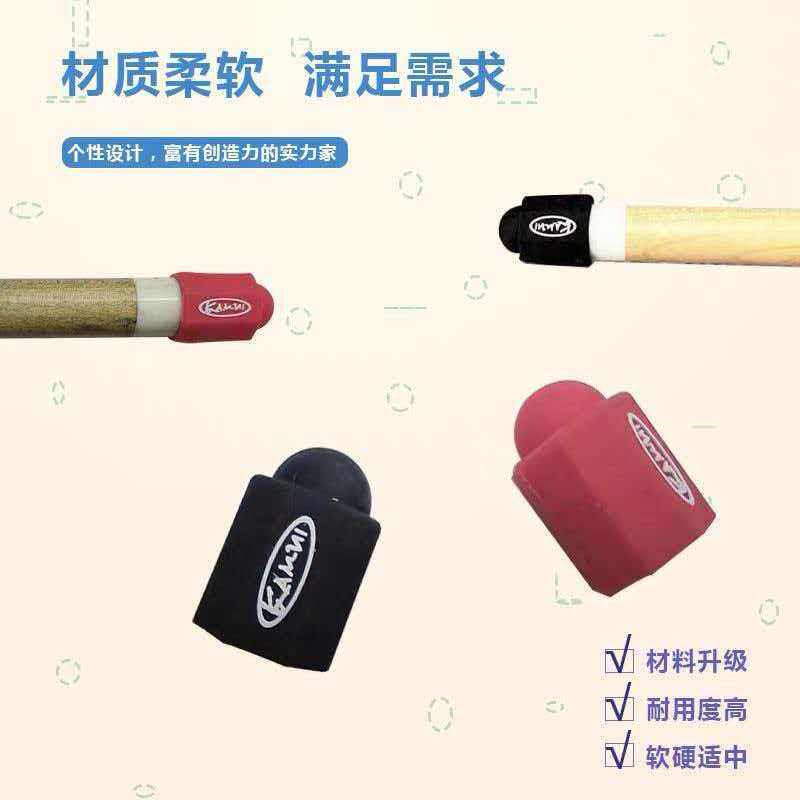 卡姆大头杆小头杆通用橡胶球杆杆头套卡姆台球皮头套保护套图片