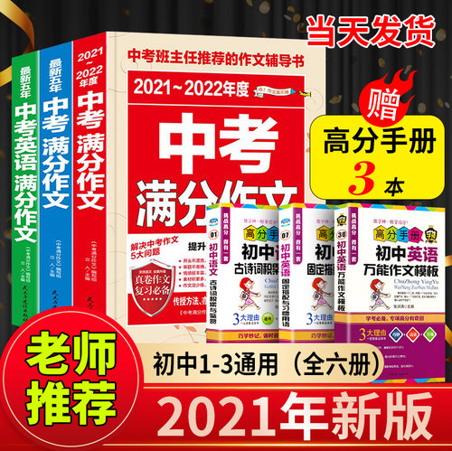 初中生获奖作文质量怎么样 初中生获奖作文口碑怎么样 小麦优选