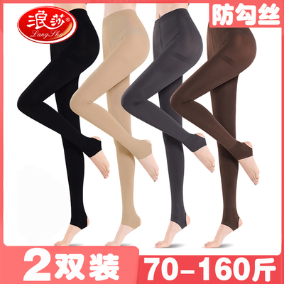 浪莎踩脚丝袜打底连裤袜春秋薄款