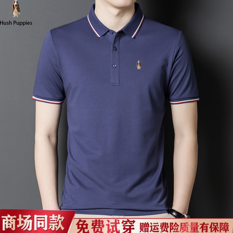 HushPuppies暇步士桑蚕丝短袖t恤男夏装冰丝翻领体恤新款男polo衫