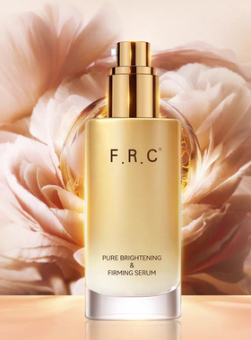 F.R.C菁纯乳液 抗氧修护淡纹柔嫩焕亮饱满紧致自带高光