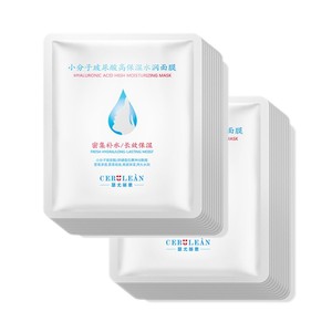 瑟尤丽恩面膜小分子玻尿酸高保湿水润深层补水亮泽滋润肌肤女