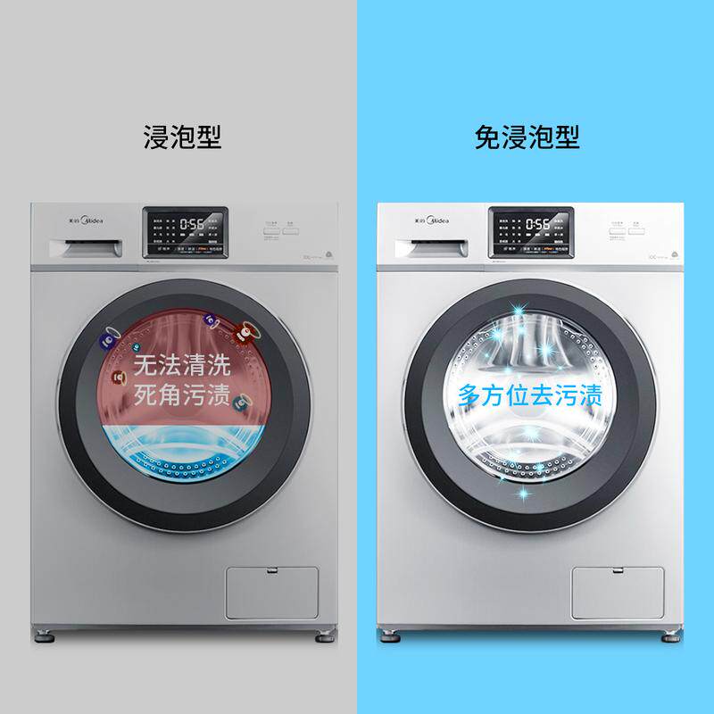 Blilin第三代免浸泡1小时清洗滚筒式波轮式洗衣机槽清洁剂 5袋
