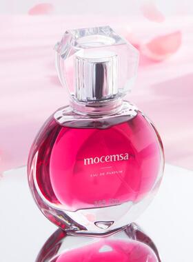 mocemsa 柏林印象香水 50m1 东方花香调