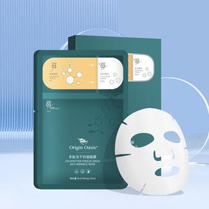 Origin Oasis多肽冻干抗皱面膜冻干保鲜即用即混合补水保湿淡纹女