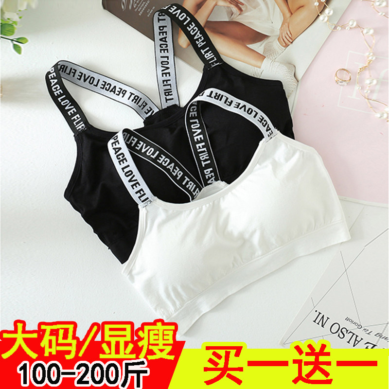 Beautiful back Bras Large undergarment covering the chest and abdomen mm200 ventilation Wrap chest Underwear ventilation sexy Primer Vest typein the Lingerie/Men's underwear/Tracksuit , Bra  category - from Buy2taobao.com to provide professional Taobao agent buy service