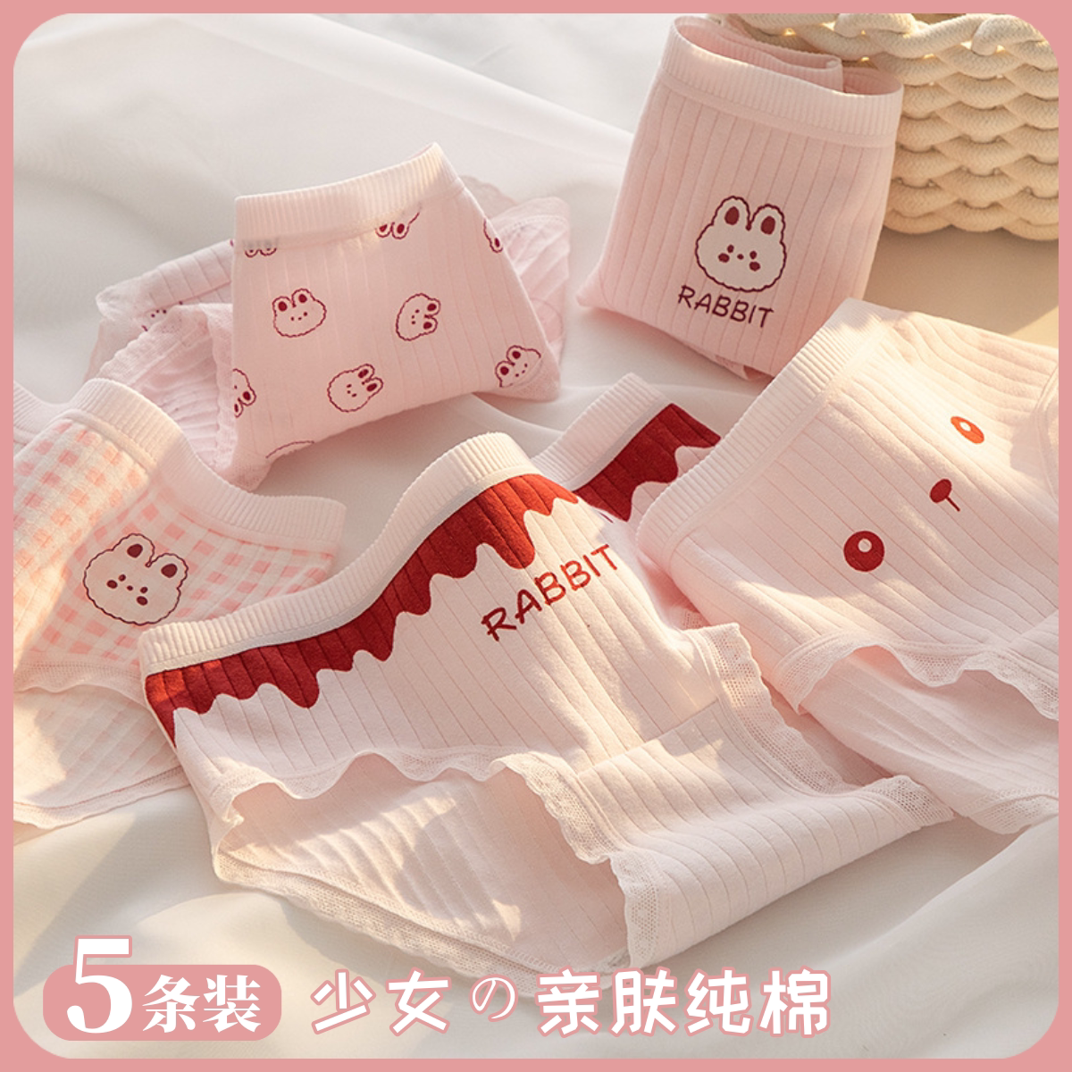 女童纯棉内裤发育期三角裤13岁少女中大童女孩12周岁以上短裤儿童