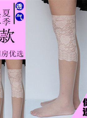 原创包邮肤色蕾丝护膝白色护腿遮疤痕纹身护膝女士蕾丝膝盖套腿套
