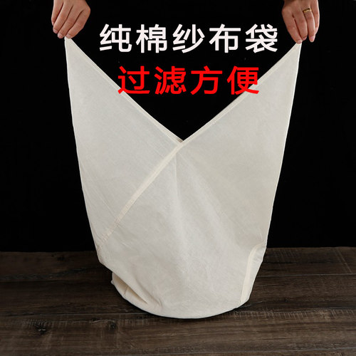 豆浆豆花过滤豆腐过滤网蔬菜挤水