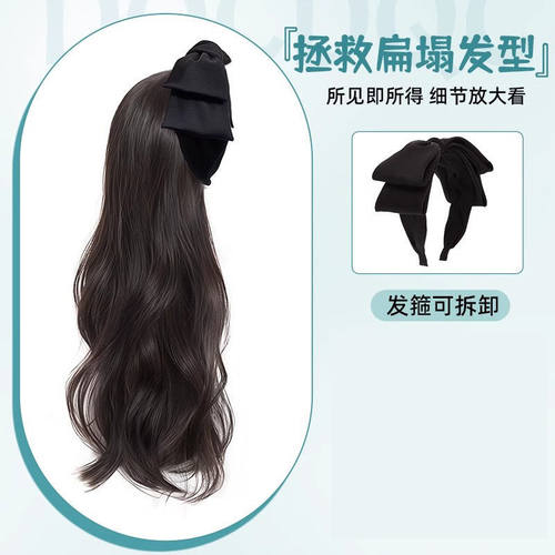 法式大波浪假发女半头套