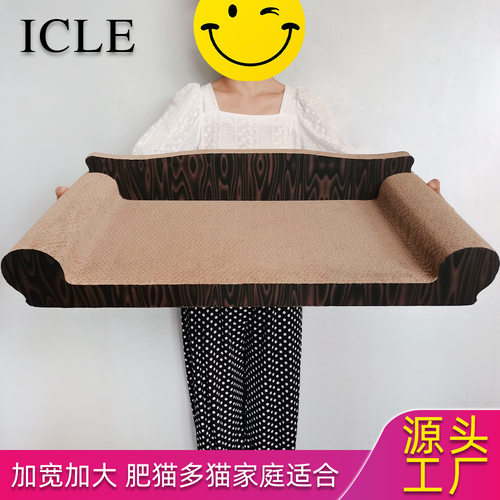 工厂现货】icle-20斤猫适合超大猫抓板猫沙发贵妃榻-70深木纹